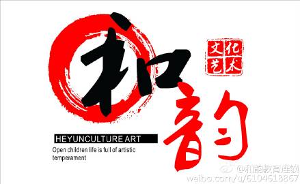 和韵文化，探索文化创新前沿的最新动态与消息速递