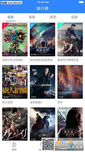 神马电影手机观看，影视娱乐新时代的独特体验