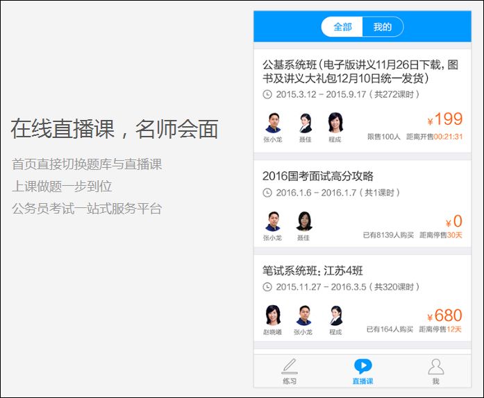 刑事辩解 第911页