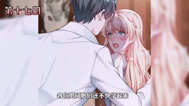 刑事辩解 第910页