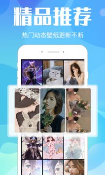 微锁屏最新版下载，全新功能与特色体验