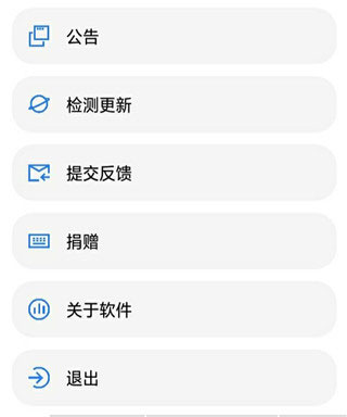 LT助手最新版下载，强大便捷的生活助手