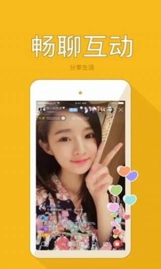 么哥拉呱今日直播，一场别开生面的互动盛宴