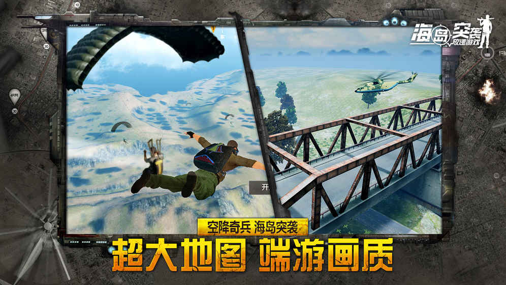 放逐游戏最新版本，探索未知奇幻世界的冒险之旅