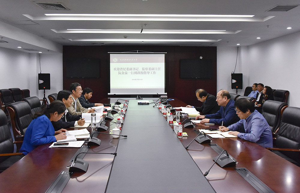 河南省最新党委常委概况概述