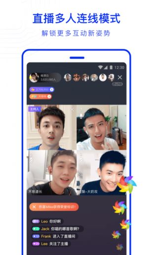 Blued国际版最新版，全新社交体验探索