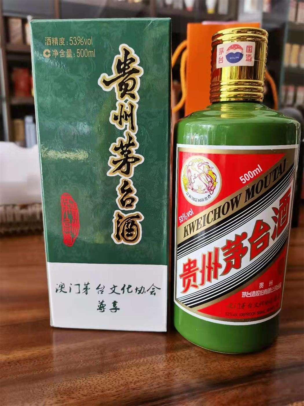 羊年茅台酒最新价格概览，市场走势与收藏价值深度解析