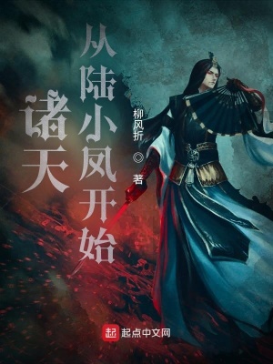 陆韩游岚，探寻奇幻未知世界的最新章节