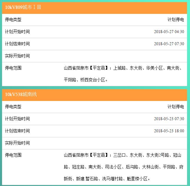 平定贴吧最新消息全面解析与动态更新