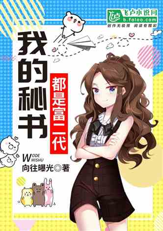 尸香门弟，奇幻世界的神秘探索