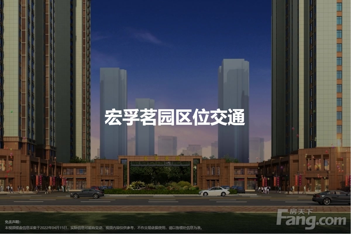 保定宏孚茗园最新动态揭秘