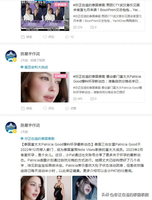 泰国新闻最新动态，今日聚焦与深度解读