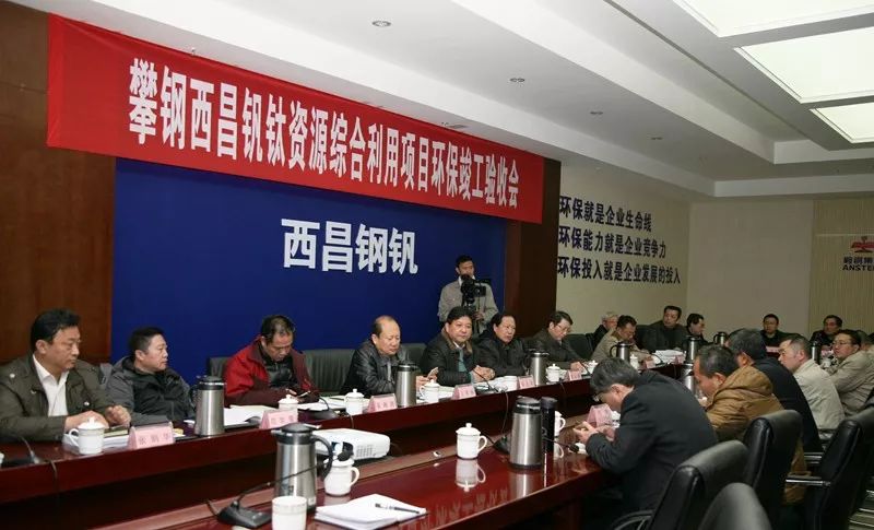 重钢西昌矿业最新动态全面解析