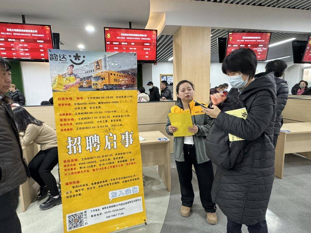 递铺今日最新招聘信息汇总与行业洞察解析