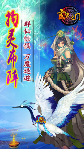 玄界之门最新章节阅读，奇幻世界的探索之旅