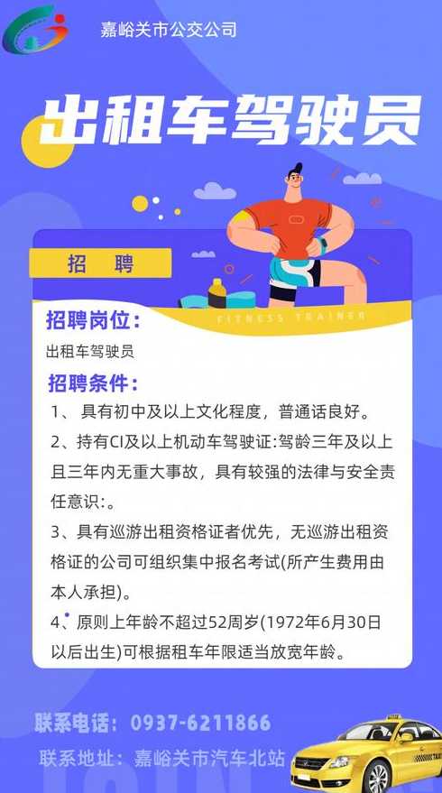 东莞麻涌司机最新招聘，职业发展的理想选择