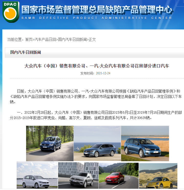 奥迪汽车召回最新动态，深度解析及未来展望