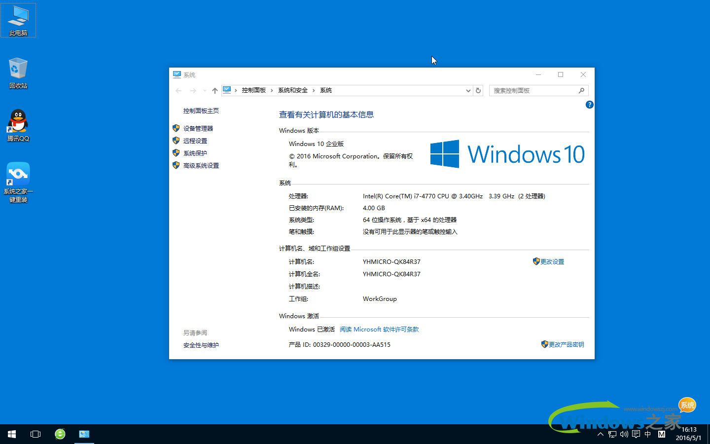 Win10最新版下载，探索最新操作系统的无限潜能