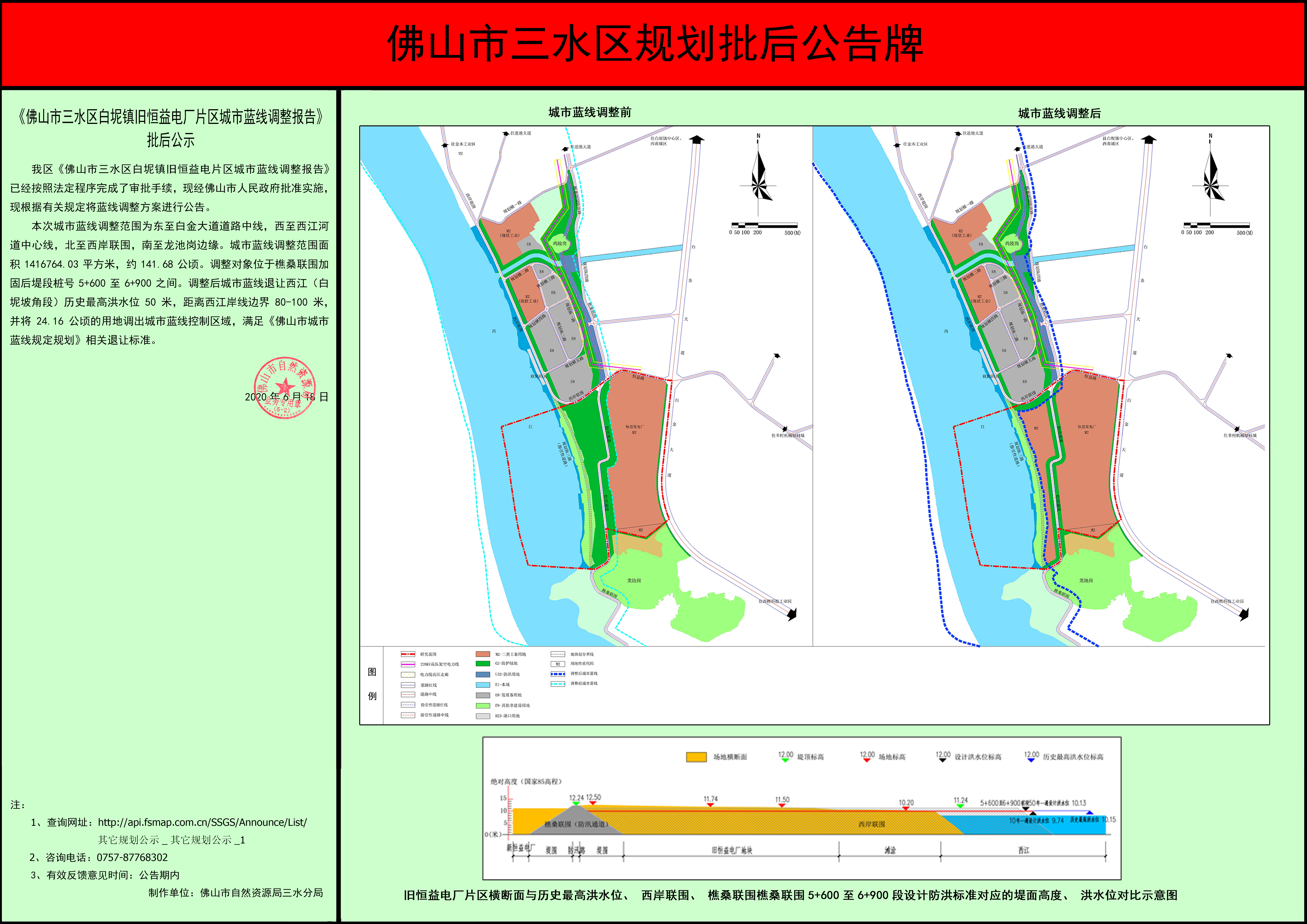 三区发展动态更新与前景展望，最新消息速递
