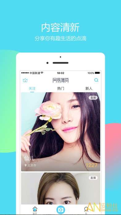 远离色情内容，寻找正规娱乐平台，提升自我技能与素质。