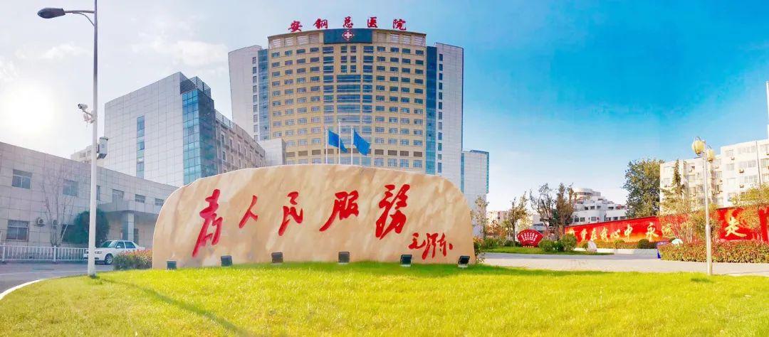 博爱公司最新招聘信息全面概览