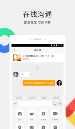 58同城引领未来选择，探索最新信息海洋