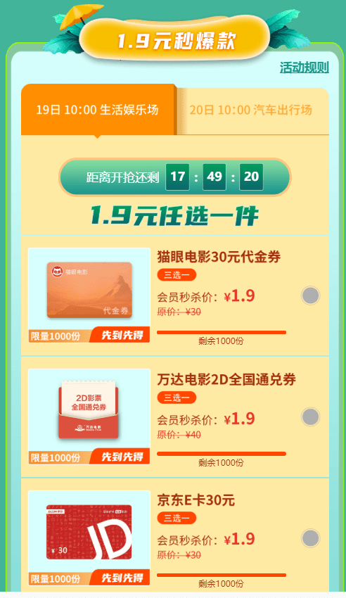 靠性策略解析：管家婆一码一肖资料免费大全：_Plus67.67.78
