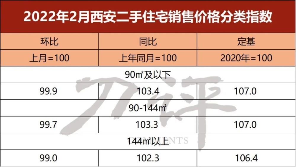 权威数据解释定义：2024天天彩全年免费资料_RemixOS77.36.25