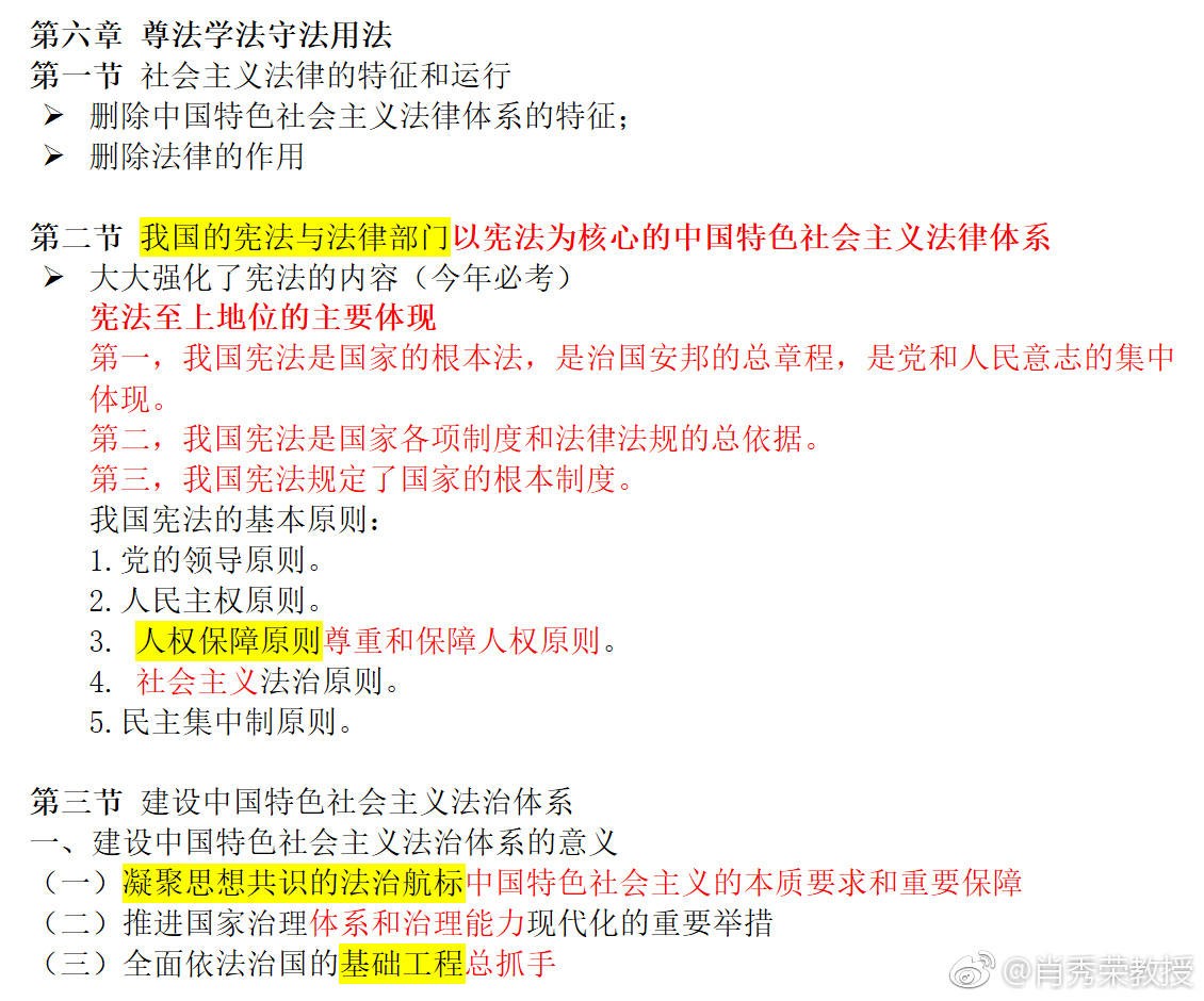 快速响应策略方案：最准一码一肖100%精准,管家婆大小中特_Galaxy43.72.21