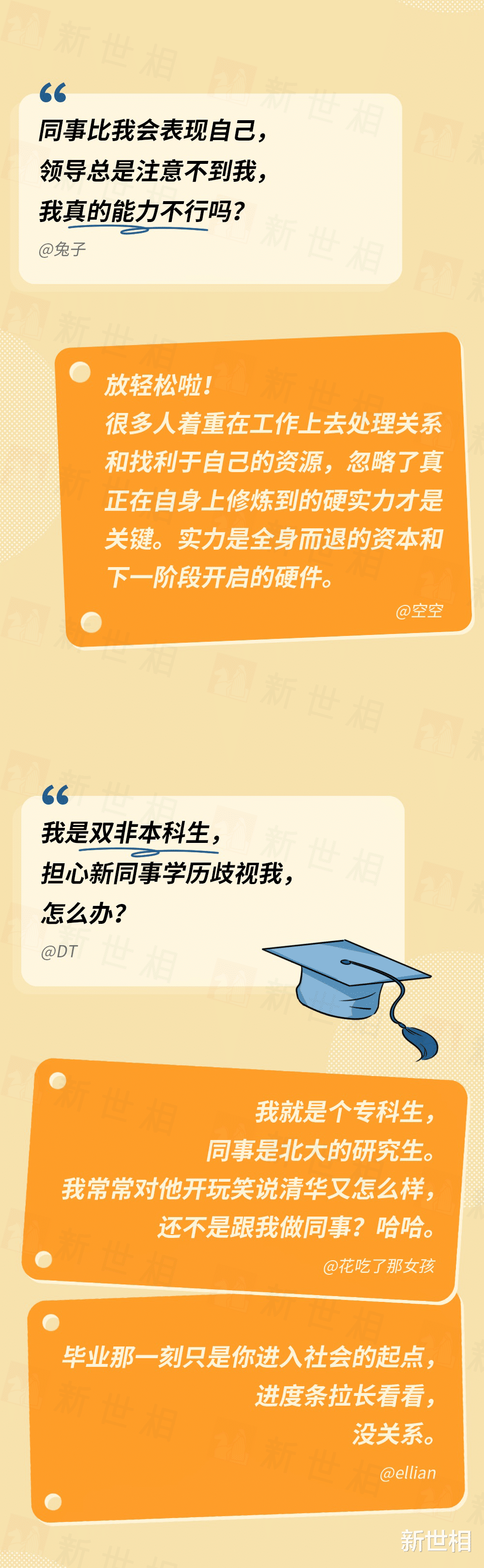 快速解答设计解析：新澳2024年精准资料期期_专属版73.8.80