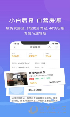 第4450页