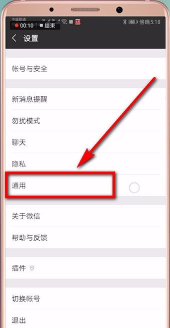 微信最新版功能解析，全面深度解读新功能特性