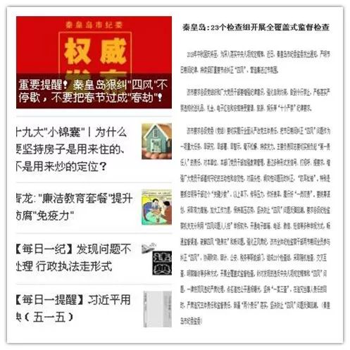 第4449页