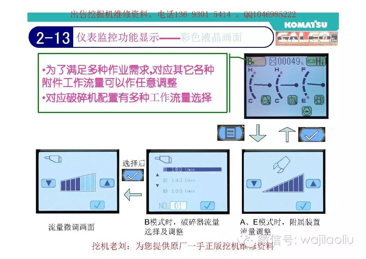 地分析解析说明：澳门6合资料库大全：_FHD版10.73.94