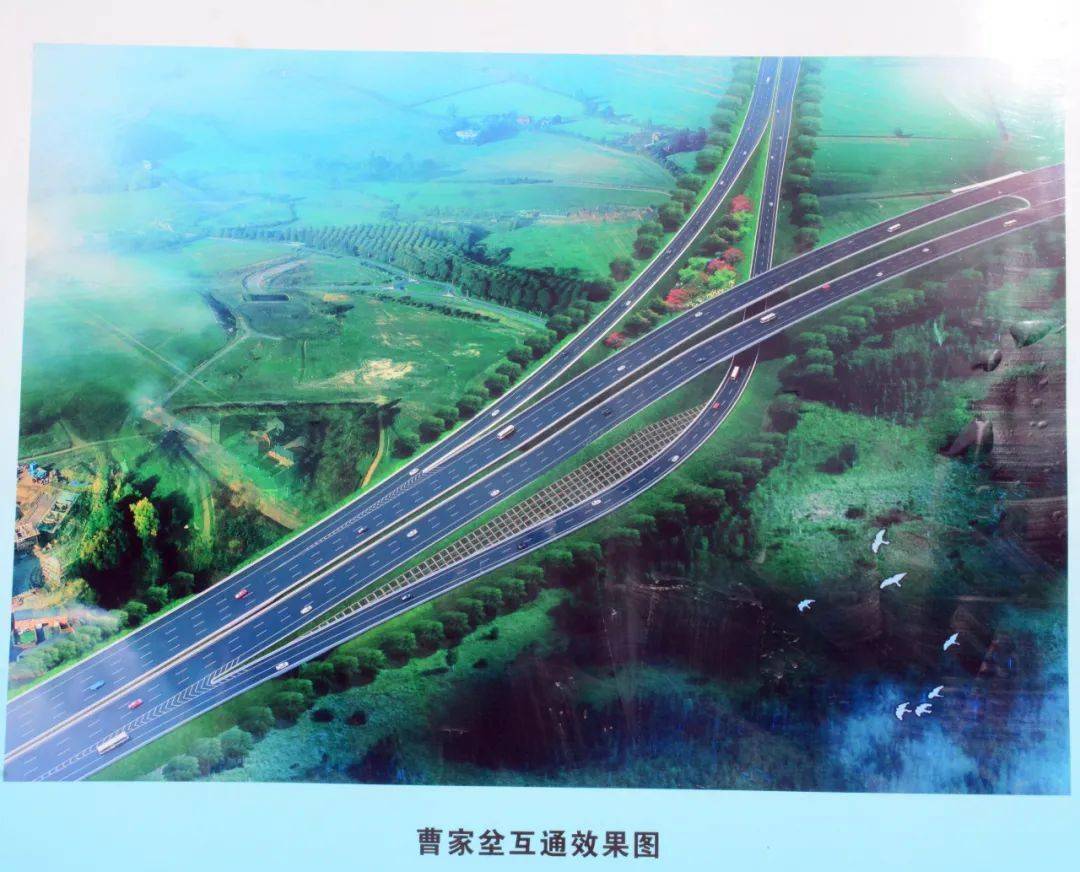 高速方案规划：新奥管家婆免费资料官方_NE版97.27.45