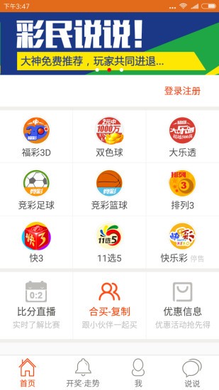 快捷方案问题解决：新澳门精准一肖一码准确公开_UHD版81.79.49