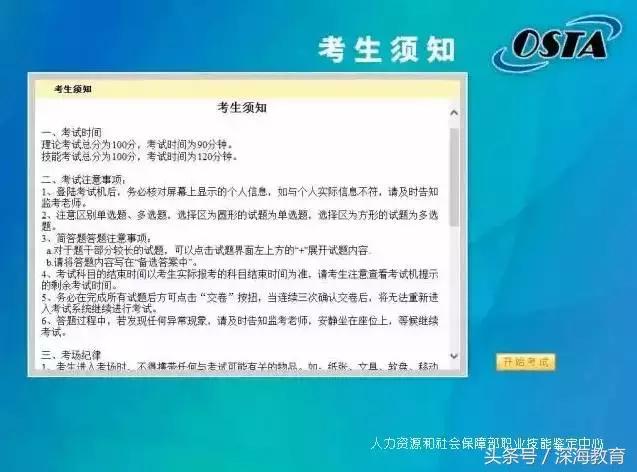 具体操作步骤指导：一码一肖100准确使用方法_苹果8.49.81