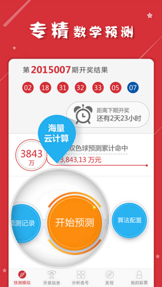 说明解析：最准一肖一码一一中特：：_Phablet84.27.38