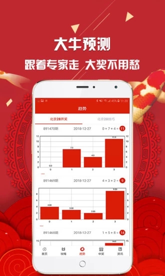 实地评估解析说明：澳门一码精准必中大公开_工具版48.0.67