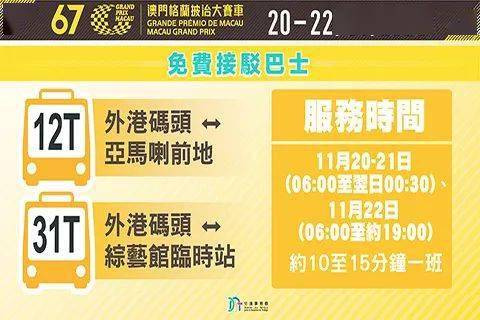 定性策略设计：2024澳门特马今晚开奖06期：_特供版3.30.51