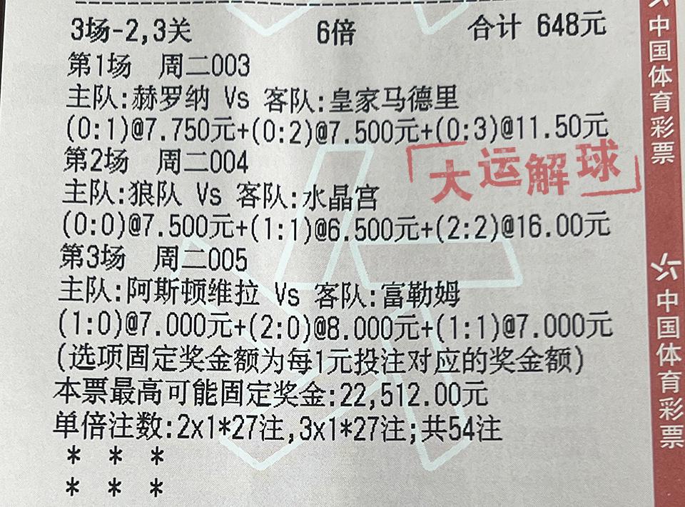 据导向执行解析：澳门三期必内必中一期：_豪华款56.7.89