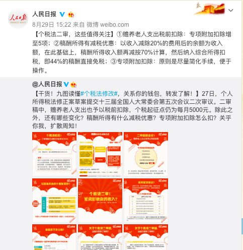 据导向实施步骤：新澳门王中王100%期期中：_定制版7.2.26