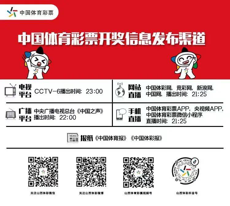 统分析解释定义：新澳好彩免费资料查询302期：_至尊版88.24.10