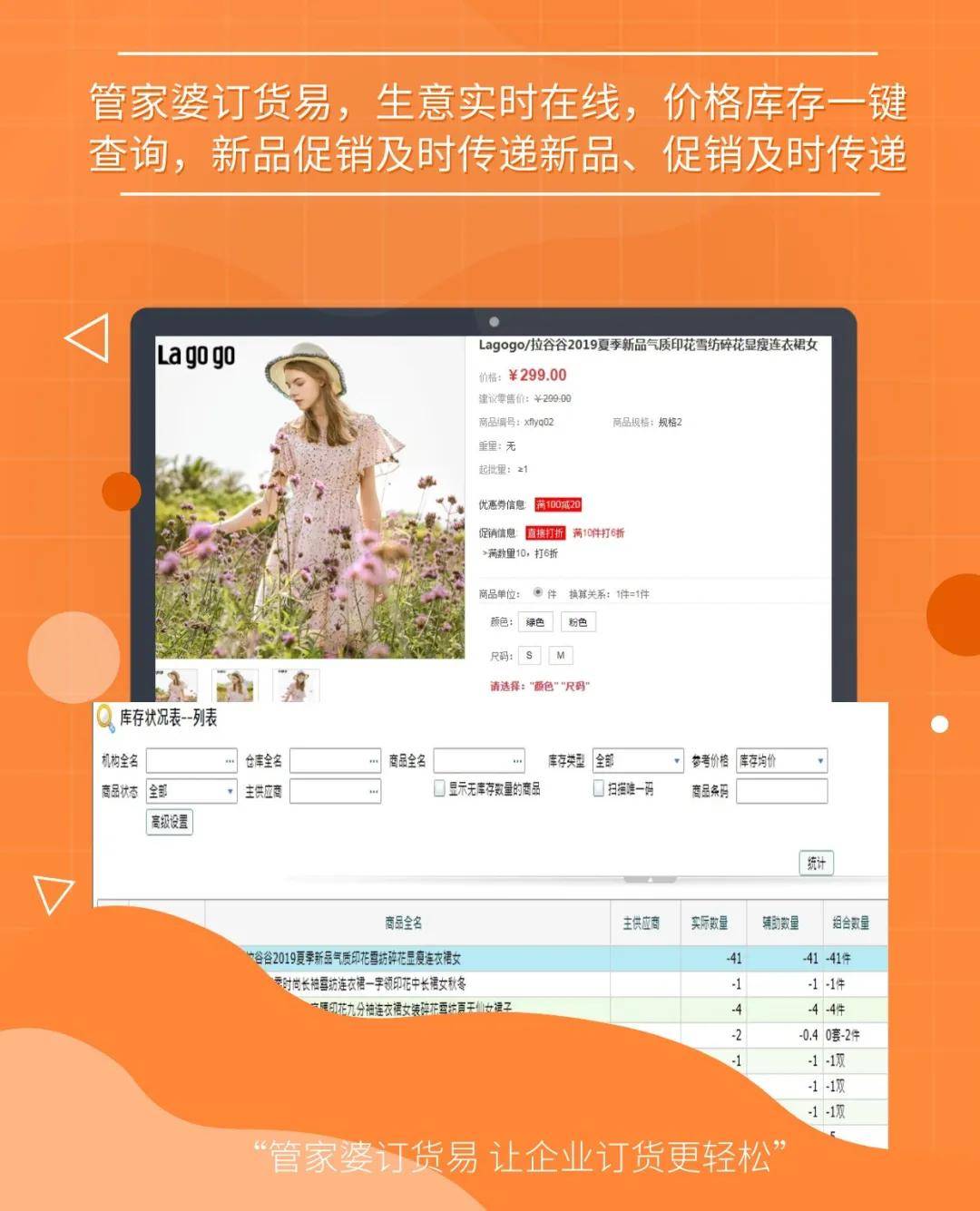 高效评估方法：管家婆精准资料大全免费龙门客栈_Plus2.4.71