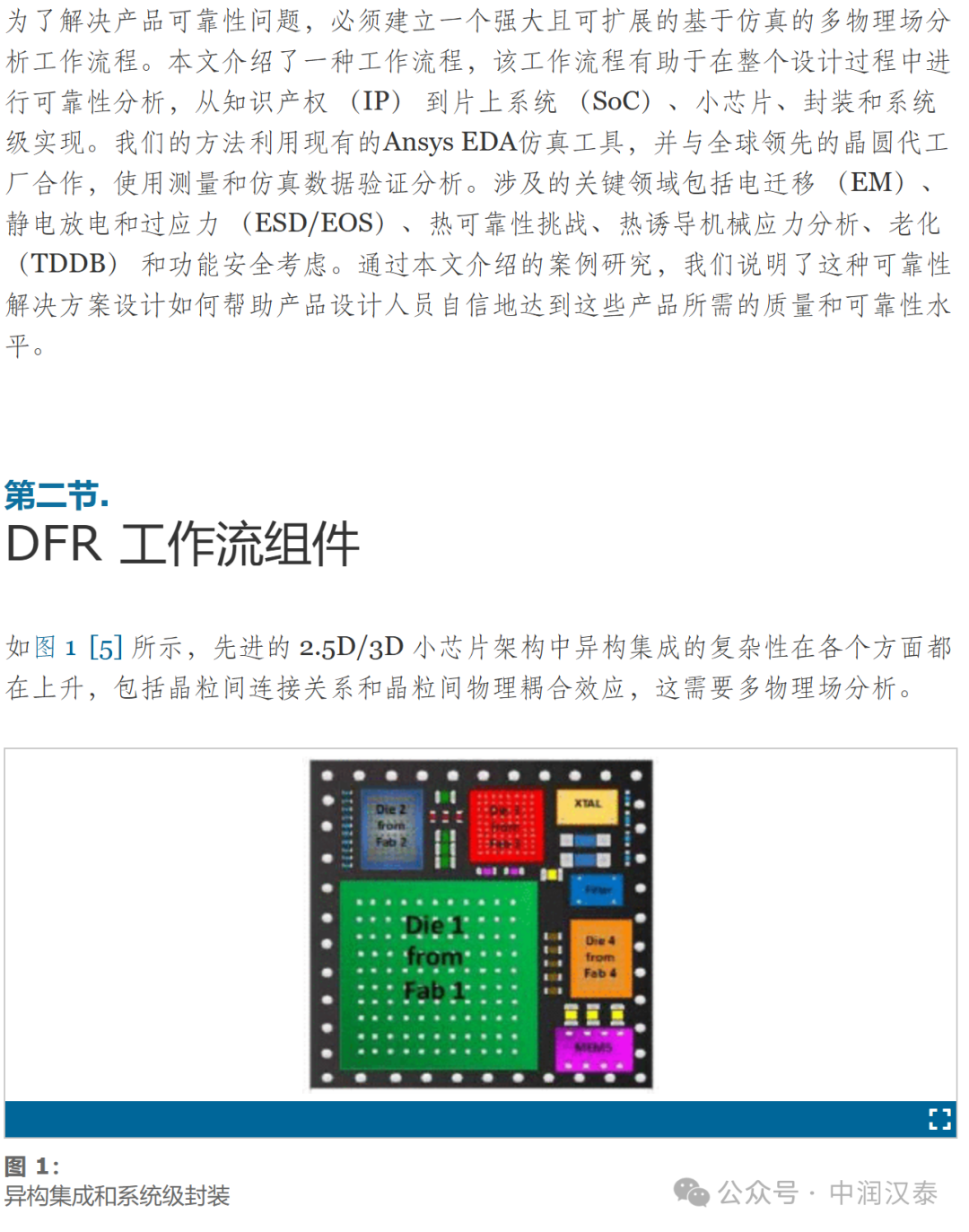 效性计划设计：澳门正版免费资料大全新闻：_特别款67.60.67