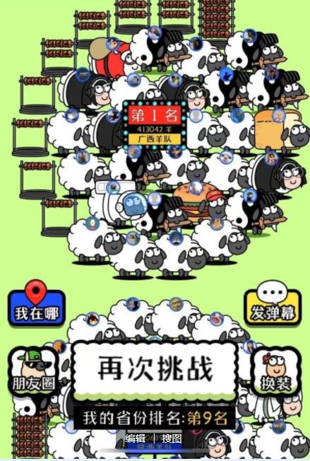 适用设计策略：澳门王中王100%的资料羊了个羊_X15.42.86