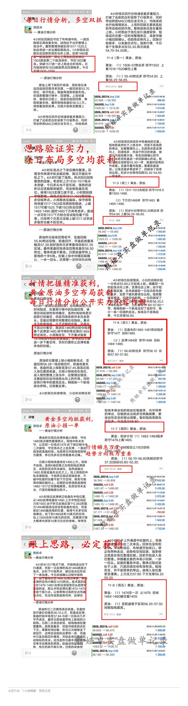 资源整合策略：最准一肖一码100_Device87.31.58