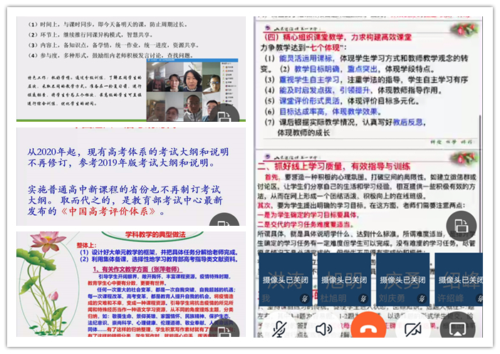 第4436页