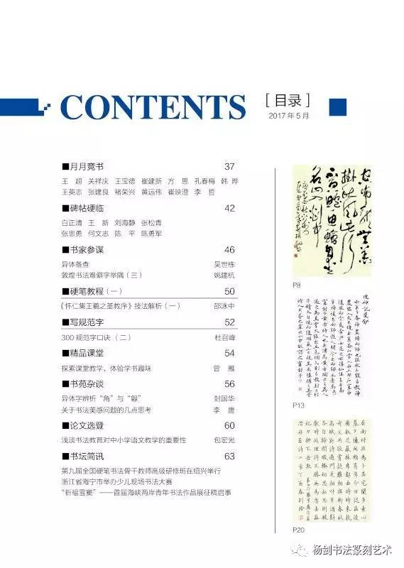经典解读说明：2024澳门六今晚开奖记录_LT1.47.28