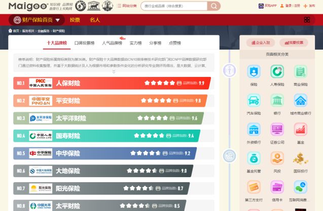 迅速响应问题解决：澳门精准资料大全免費經典版特色_娱乐版91.98.17
